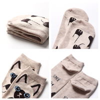 Chaussettes de cheville en coton mélangé antidérapantes de haute qualité en gros, motif animal jacquard pour femmes