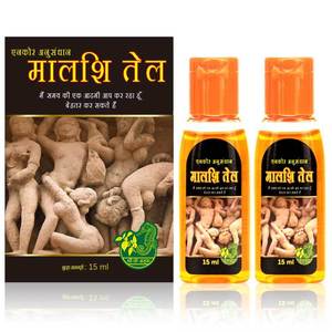 Aceite Esencial para Masaje Corporal Masculino de Alta Calidad y Ecológico, Aceite Compuesto para Mejorar la Resistencia Íntima, 15 ml - Product Image 2