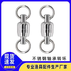 ตะขอเกี่ยวสแตนเลส My-501 แบบหมุนได้ สำหรับตกปลาทะเล วัสดุ 304 แบบสองหัวหมุนได้ - Product Image 5