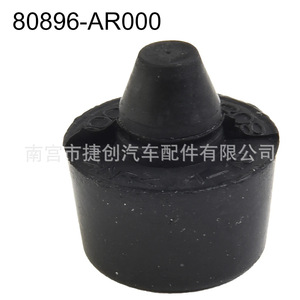 ยางกันกระแทกขอบประตูรถยนต์ Jiechuang รุ่น 80896-AR000 สำหรับ Infiniti Q45 Q50 Q60 QX56 Q70 ป้องกันการชน - Product Image 1