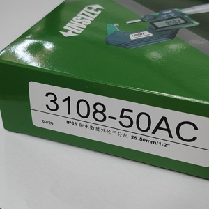 Micrómetros Exteriores Electrónicos Insize 3108-50A con Resolución de 0.001 mm - Product Image 2