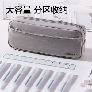 Deli Jx216 Pencil Case Large Capacity Zipper Oxford Cloth School Office Use - Product Image 3