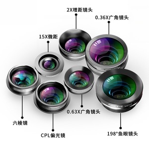 Suncore Mobile Phone Lens Kit 7 In 1 Interchangeable Lenses Fisheye Wide Angle Macro Portrait Universal External Shooting - Product Image 4