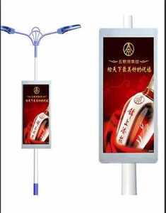 Panneau d'affichage numérique à LED pour l'extérieur Affichage publicitaire étanche sans fil Écran HD double face Publicité commerciale sur poteau - Product Image 4