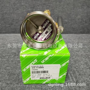 วาล์วขยาย Saginomiya รุ่น ATX 71160DUS R404a 18.2 ตัน สำหรับเครื่องทำความเย็นอุตสาหกรรม - Product Image 3