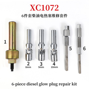 ชุดซ่อมหัวเทียนดีเซล Xltool 6 ชิ้น พร้อมด้ามขันขนาด 1/2 นิ้ว สำหรับซ่อมรถยนต์ - Product Image 4