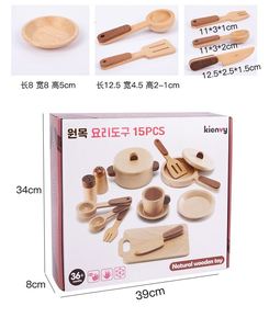 15 pièces de kits de cuisine en bois, bois de hêtre naturel, vaisselle de jeu pour tout-petits, ensemble de nourriture pour enfants, filles et garçons - Product Image 6