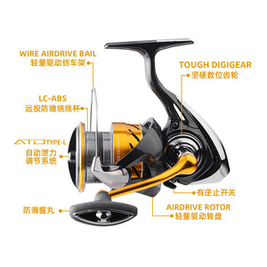 Moulinet spinning Daiwa Revros CS, 24 modèles, corps en alliage d'aluminium, pour la pêche en mer, la pêche à la ligne et la pêche en eau douce. - Product Image 1