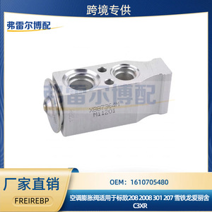 Válvula de Expansión 1610719980 1610705480 Térmica de Aluminio para Peugeot 301 Citroën Elysee C3XR, Pieza del Sistema HVAC - Product Image 5