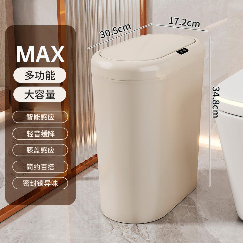 15L Beige [Alimenté par batterie]