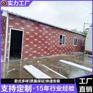Mobile House <b>Sandwich</b> <b>Panel</b> House Modern Design Office Use 2 Years Warranty Onsite Installation Guangdong China - Product Image 2