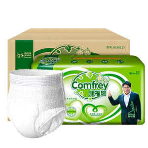 Échantillons gratuits <span class=keywords><strong>Couche</strong></span>-<span class=keywords><strong>culotte</strong></span> jetable pour personnes âgées style <span class=keywords><strong>culotte</strong></span> pour adultes - Product Image 1