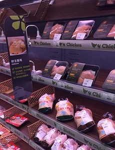 Ngựa Vằn HONEYWELL máy in thiết kế mới nhãn bao bì nhãn siêu thị điện tử Quy mô linerless nhãn - Product Image 3