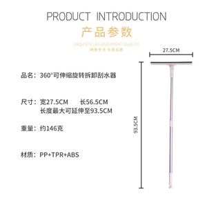 <b>360</b> Degree Rotating Detachable Glass Squeegee For Cleaning Windows And <b>Mirrors</b> Home Use Single Sided Grayish White - Product Image 4