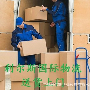Service de transport ferroviaire Chine-Europe, fret LCL express, expédition de marchandises générales, dédouanement en Allemagne, conteneur complet - Product Image 2