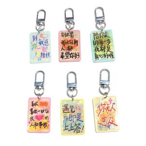 Pendentif porte-bonheur avec texte de guérison et de prospérité rapide, plaque de bénédiction, ornement suspendu, porte-clés pour téléphone portable - Product Image 1