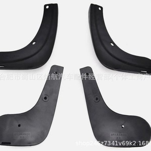 Nissan Mudguards KE788JD286 KE788JD285 <b>Plastic</b> <b>Wheel</b> Dust Shields For 2007-2013 Models Replacement Parts - Product Image 1
