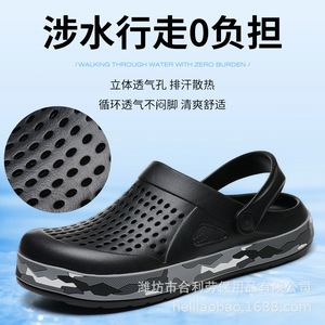 Breathable Chef Shoes Waterproof Anti Slip Lightweight Men Kitchen Work Shoes EVA <b>Rubber</b> <b>Plastic</b> One Piece Design - Product Image 2
