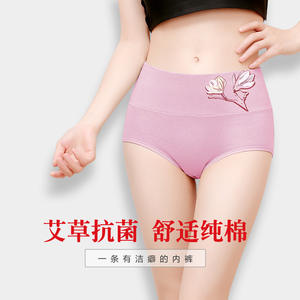 Culottes en coton pour femmes taille haute taille plus ventre pour dames sans couture respirant antibactérien entrejambe vente en gros - Product Image 3