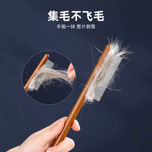 <b>Cat</b> Fine Tooth <b>Comb</b> Steel Detangling <b>For</b> Short Haired Dogs And <b>Cats</b> Grooming Tool - Product Image 4