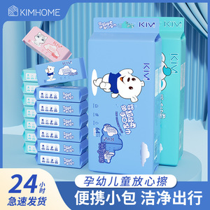 Toallitas húmedas para bebés KIMHOME Mini, 64 unidades, portátiles, para limpieza de manos y boca para bebés - Product Image 3