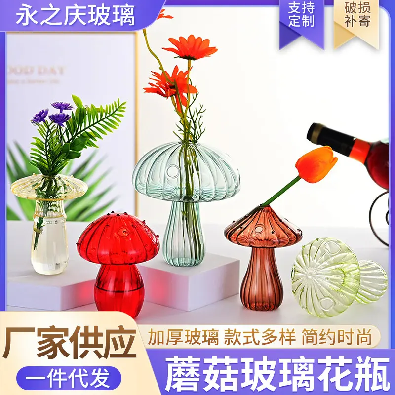 Botol aromaterapi vas jamur kaca berwarna, ornamen dekorasi rumah sederhana pengaturan bunga hidroponik