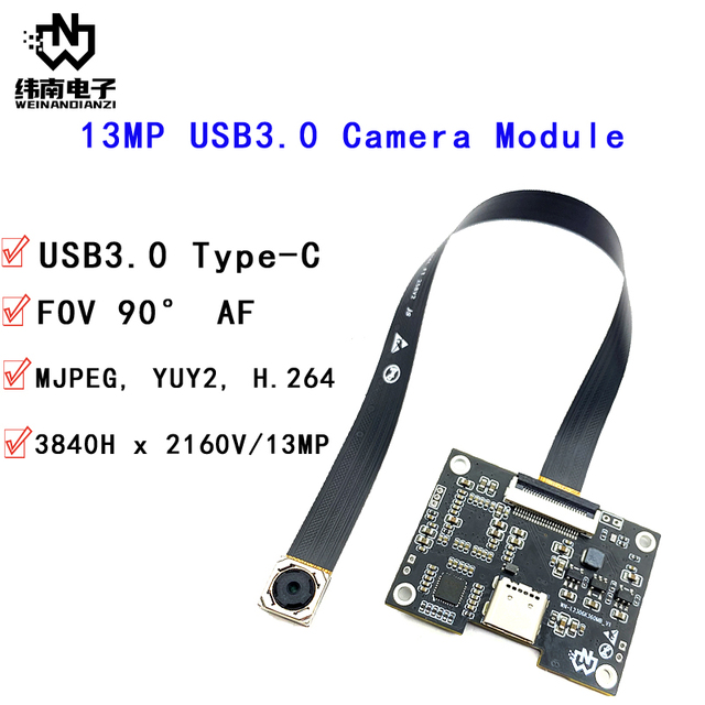 13MP USB3.0 Camera Module Auto Focus IMX258 4K High Speed UVC Web Camera for Document Scanner Kiosk Biometric Terminal