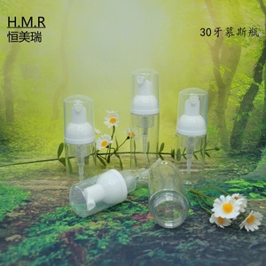 Flacon de mousse transparent H.M.R 30 ml, distributeur de mousse cosmétique, flacon de voyage rechargeable en PET vide - Product Image 1