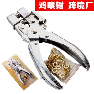 Heavy-Duty Eyelet Pliers 45 Steel <b>Leather</b> Punch <b>Tool</b> For Metal Ring And Paper Drilling - Product Image 5