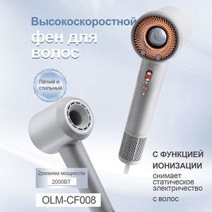 Secador de Pelo Profesional Iónico con Motor de Corriente Directa para Uso en Salón - Product Image 1