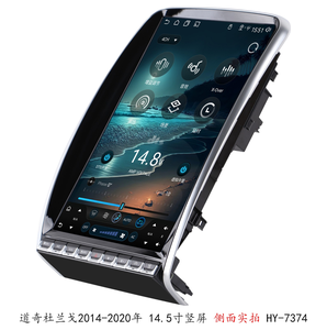 Autoradio Écran Vertical 14,5 Pouces pour Dodge Durango 2012-2014-2020 CarPlay Sans Fil Android <span class=keywords><strong>Auto</strong></span> - Product Image 4