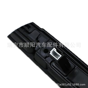 Interruptor de puerta trasera BMW 51137054941 para liberación de maletero, reemplazo y reparación SY 071 - Product Image 3