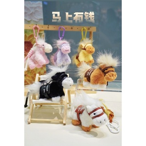 Portachiavi Peluche a Forma di Cavallo - Ciondolo per Borsa in Vari Colori, Adatto per Ragazze e Ragazzi Come Regalo Festivo - Product Image 6