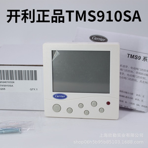 Panel de Control de Temperatura Carrier TMS910SA con Pantalla LCD, Interruptor de Velocidad del Ventilador de Aire Acondicionado Central con Botón - Product Image 2