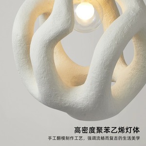 Lustre LED de style nordique Wabi-Sabi, luminaires à hauteur réglable, intensité variable, blanc chaud 3500K, pour maison, villa, salle à manger - Product Image 5