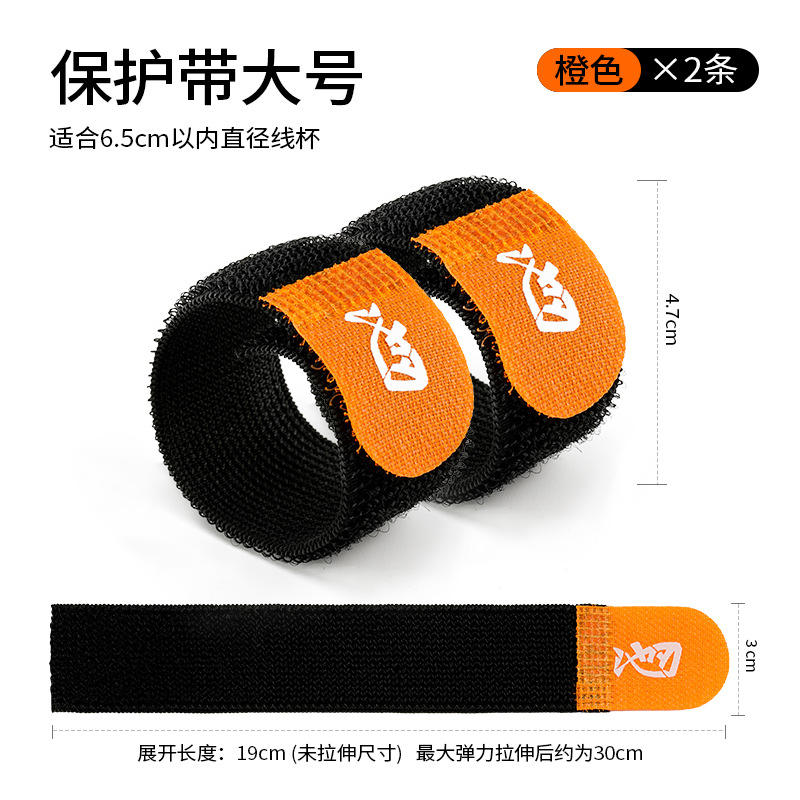 Dos grandes correas de velcro naranjas.