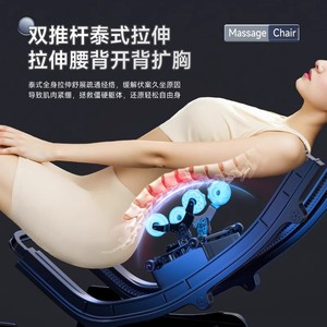 AUX S599 Massage Chair Full Body SL Rail Dual Mechanism Electric Massage Chair for Home with 31-60 Airbags Obsidian Black - Product Image 3