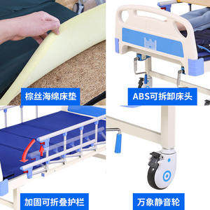 เตียงผู้ป่วยโรงพยาบาลคังลัวรุ่น JJ-66 เตียงพยาบาลแบบมือหมุนเดี่ยว พร้อมพนักพิงและขาปรับระดับได้ สำหรับการดูแลผู้สูงอายุ - Product Image 4