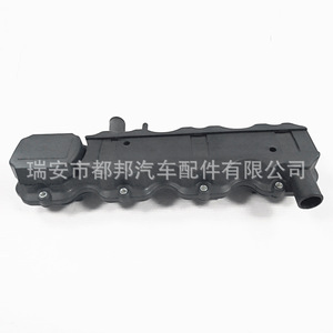 Sq-Dubang Car Water Supply <b>System</b> Sq-21156 For Vehicle <b>Cooling</b> Replacement Part C 103649 2-1 - Product Image 2