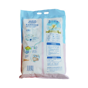 Vente flash <span class=keywords><strong>Poudre</strong></span> à laver multi-effets à l'oxygène Nettoyage <span class=keywords><strong>en</strong></span> profondeur Élimination des taches Utilisation quotidienne pour la famille Ménage Lavage à domicile - Product Image 3