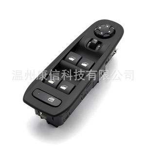 Nouveau 96788281ZD-03 Interrupteur de lève-vitre ABS Interrupteur de pression d'huile pour Peugeot 308/3008 - Product Image 2