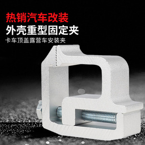 CNSPEED Heavy Duty Mounting Clip Aluminum Alloy Roof <b>Rack</b> Car Modification Universal Fit - Product Image 2