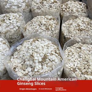 Yiwei Changbai Mountain野生アメリカ人参オイル熱風乾燥バルク500gボトル煮込み食品グレード人参 - Product Image 4