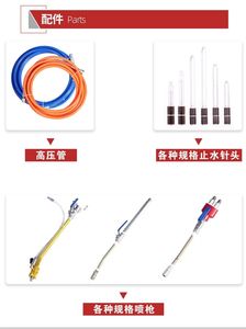 Macchina Completa ad Alta Pressione per Iniezione di Schiuma Poliuretanica e Resina Epossidica Monocomponente - Product Image 6