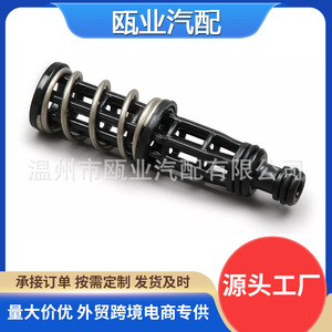 Connecteurs de filtre à huile Volkswagen 06J115679H 06J115679E pour moteurs Golf 1.8T 2.0T, pièce de rechange - Product Image 5