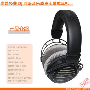 [Usine <span class=keywords><strong>de</strong></span> 20 ans d'expérience] <span class=keywords><strong>Casque</strong></span> filaire <span class=keywords><strong>haut</strong></span> <span class=keywords><strong>de</strong></span> <span class=keywords><strong>gamme</strong></span> en cuir pour <span class=keywords><strong>DJ</strong></span>, son original, annulation active du bruit (ANC), cordon <span class=keywords><strong>de</strong></span> 4 m - Product Image 2