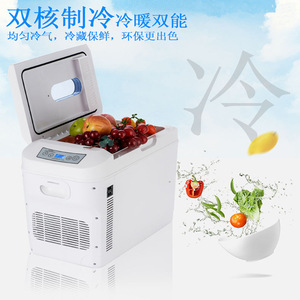 ตู้เย็นขนาดเล็กในรถยนต์ 28 ลิตร ระบบทำความเย็นแบบเซมิคอนดักเตอร์ หน้าจอ LCD สำหรับเครื่องดื่ม ยา ใช้ในบ้าน ใช้กับแหล่งจ่ายไฟในรถยนต์ - Product Image 4