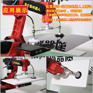 Bras robotiques de type pneumatique à vide industriel lourd ZPT-H40/H50/H63/H80/H100/125 avec pompe usagée - Product Image 3