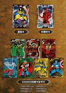 Carte de collection YYing KakaWo 2025 Cosmos Marved Card Batmand TCG pour les fans de Marved - Product Image 2