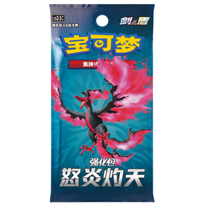 การ์ดโปเกมอน TCG ของแท้ รุ่น 5.5 ฉบับภาษาจีนตัวย่อ ผลิตในญี่ปุ่น ขายส่ง - Product Image 3